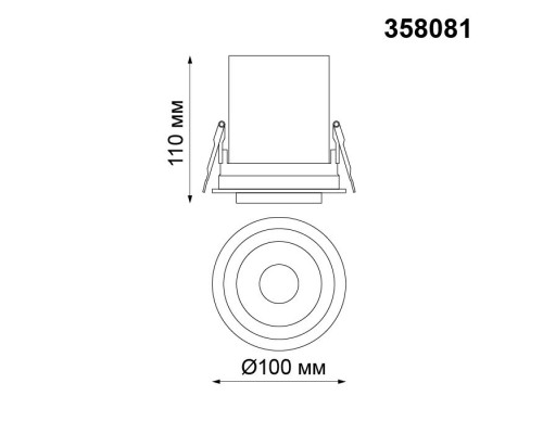 Точечный светильник Lanza 358081 Novotech