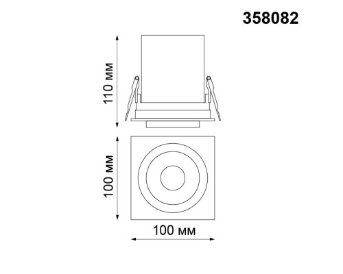 Точечный светильник Lanza 358082 Novotech