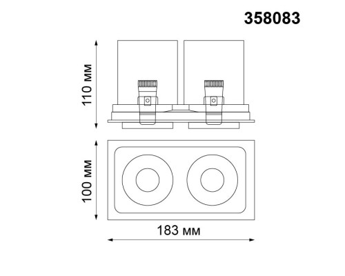 Точечный светильник Lanza 358083 Novotech