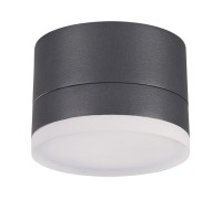 Потолочный светильник уличный Kaimas 358084 Novotech