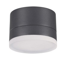 Потолочный светильник уличный Kaimas 358084 Novotech