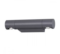 Светильник Kaimas 358089 Novotech