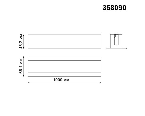 Профиль встраиваемый Sabro 358090 Novotech