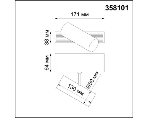 Спот Ratio 358101 Novotech