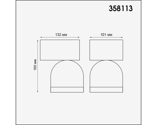Светильник Galeati 358113 Novotech