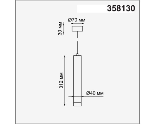 Подвесной светильник Modo 358130 Novotech