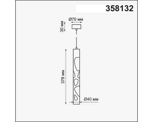 Подвесной светильник Arte 358132 Novotech