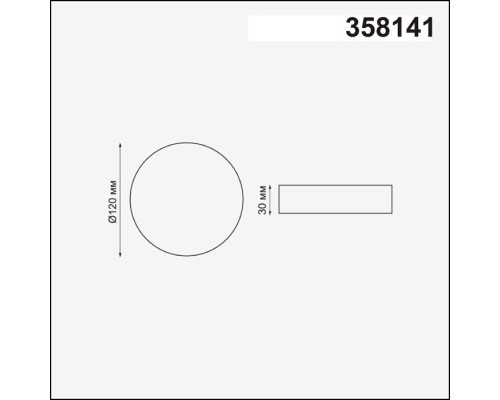 Точечный светильник Moon 358141 Novotech
