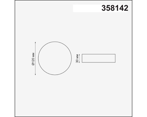 Точечный светильник Moon 358142 Novotech