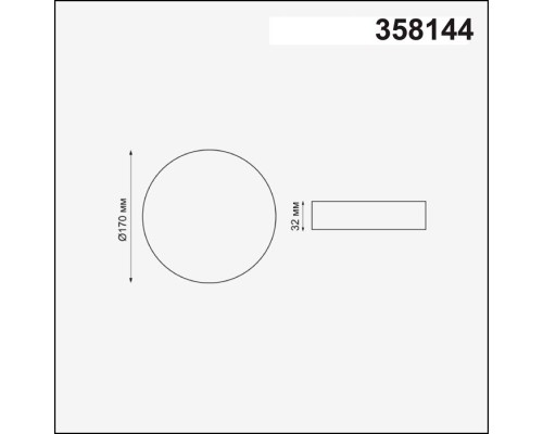 Точечный светильник Moon 358144 Novotech