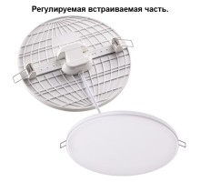 Точечный светильник Moon 358146 Novotech