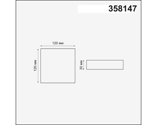 Точечный светильник Moon 358147 Novotech