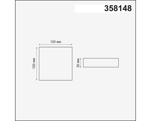 Точечный светильник Moon 358148 Novotech