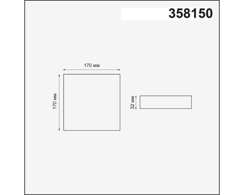 Точечный светильник Moon 358150 Novotech