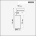 Трековый светильник Helix 358255 Novotech