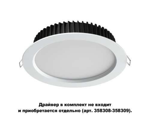 Точечный светильник Drum 358304 Novotech