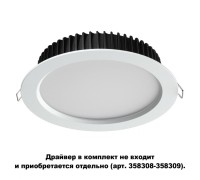 Точечный светильник Drum 358306 Novotech