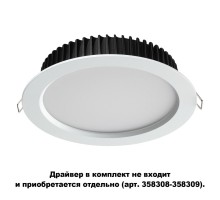 Точечный светильник Drum 358306 Novotech