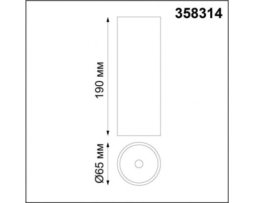 Точечный светильник Demi 358314 Novotech