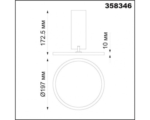 Точечный светильник Over 358346 Novotech