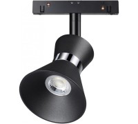 Трековый светильник SHINO FLUM 358400 Novotech