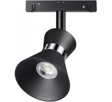 Трековый светильник SHINO FLUM 358400 Novotech