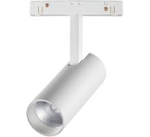 Трековый светильник Flum 358421 Novotech