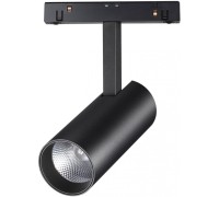 Трековый светильник Flum 358422 Novotech