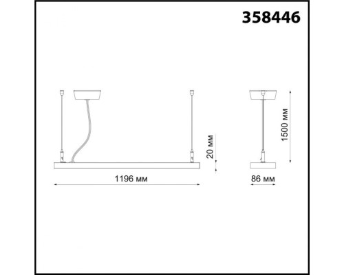 Подвесной светильник Iter 358446 Novotech