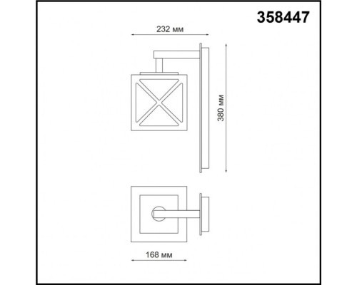 Настенный фонарь уличный Street 358447 Novotech