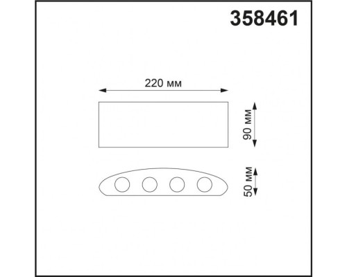 Светильник Calle 358461 Novotech