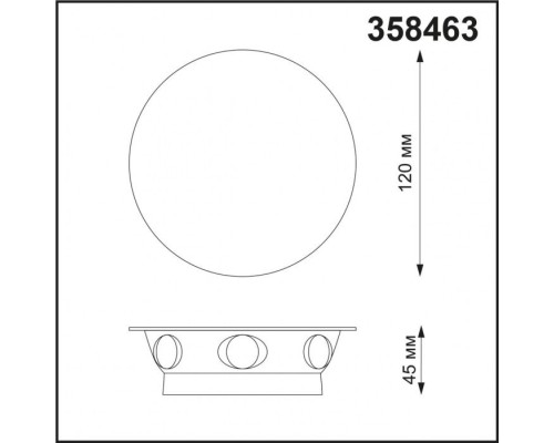 Светильник Calle 358463 Novotech