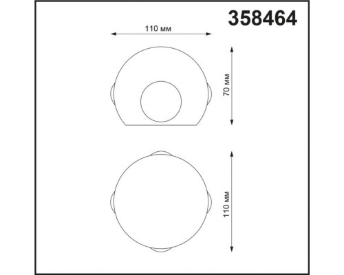 Светильник Calle 358464 Novotech