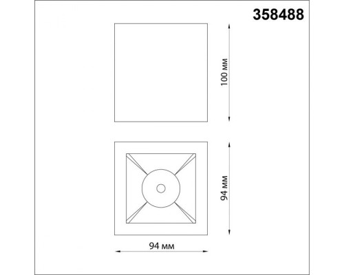 Точечный светильник Recte 358488 Novotech