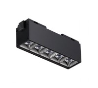 Трековый светильник Shino 358523 Novotech