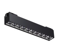 Трековый светильник Shino 358524 Novotech