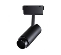 Трековый светильник Shino 358528 Novotech