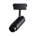 Трековый светильник Shino 358528 Novotech