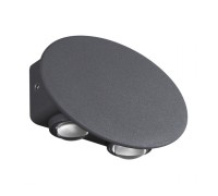 Светильник Street 358562 Novotech