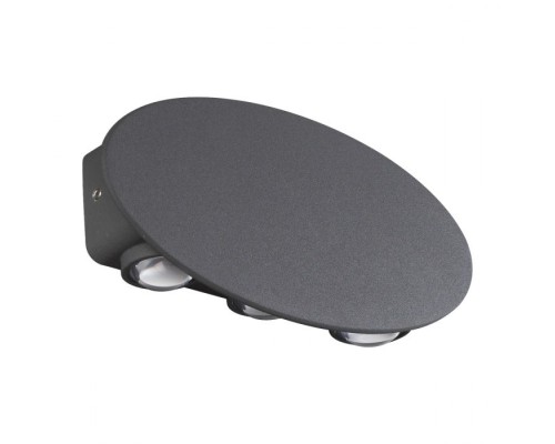 Светильник Street 358563 Novotech