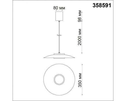 Подвесной светильник Over 358591 Novotech