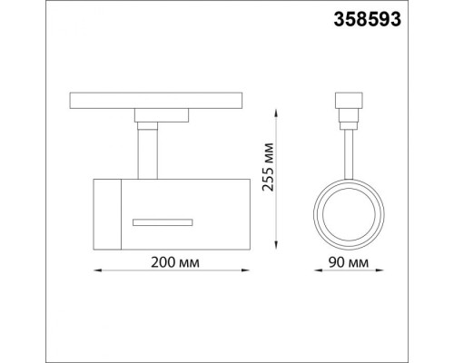 Трековый светильник Dep 358593 Novotech