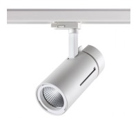 Трековый светильник Dep 358596 Novotech