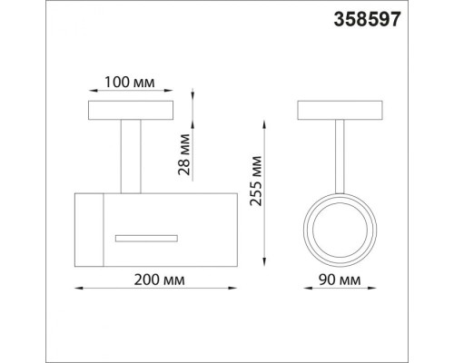 Спот Dep 358597 Novotech