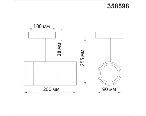 Спот Dep 358598 Novotech