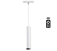 Трековый светильник Shino 358633 Novotech