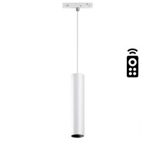 Трековый светильник Shino 358633 Novotech