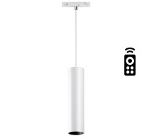 Трековый светильник Shino 358635 Novotech