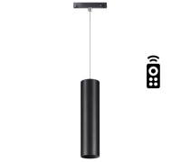 Трековый светильник Shino 358636 Novotech