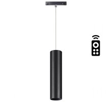 Трековый светильник Shino 358636 Novotech